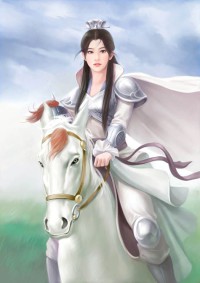 冰心热爱（哈斯汀情仇之三）